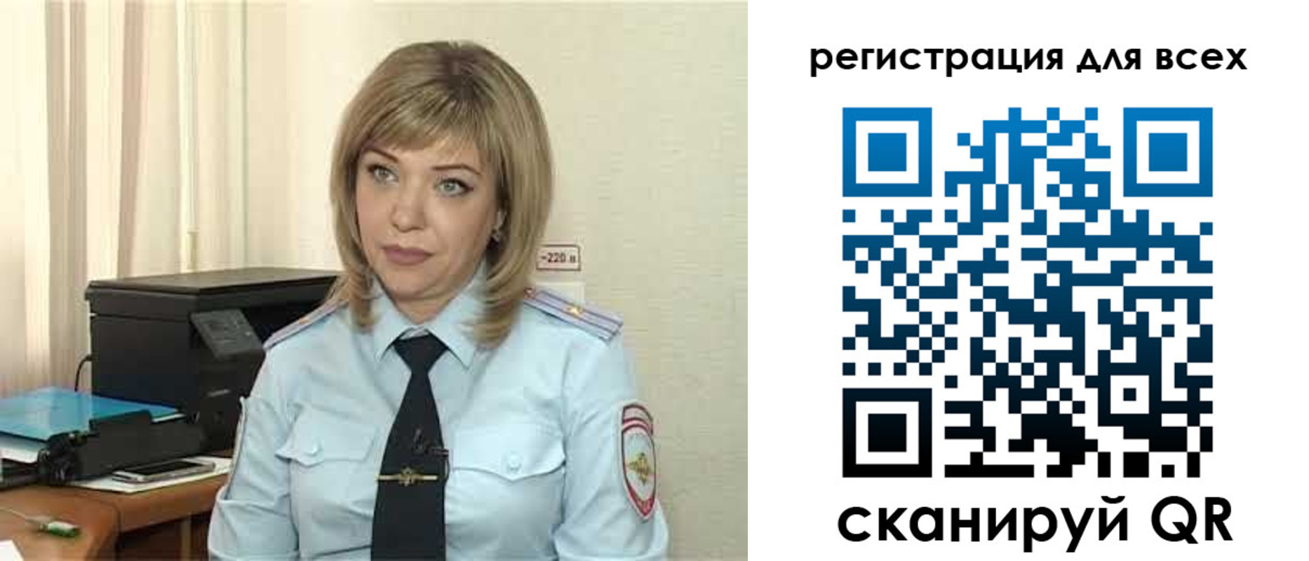 временная прописка в Дегтярске