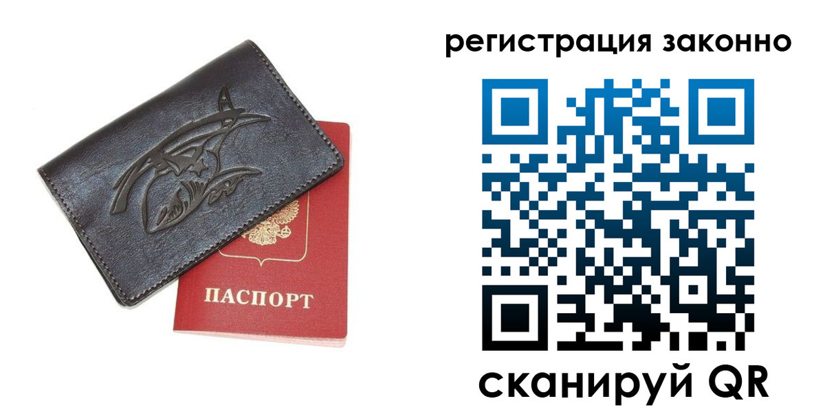 временная регистрация госуслуги в Дегтярске